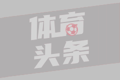 伊朗证实3处核设施遭袭